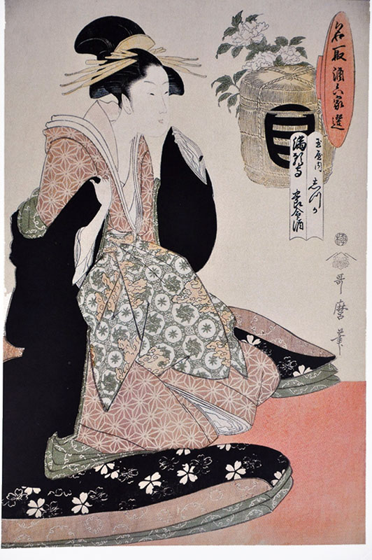The Courtesan Utamaro and Shizuka sake Yomeishu